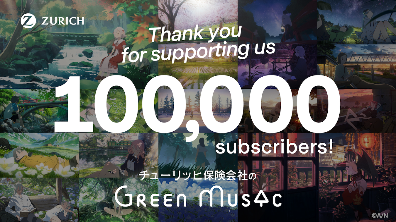 GreenMusic10万人記念コンテンツ