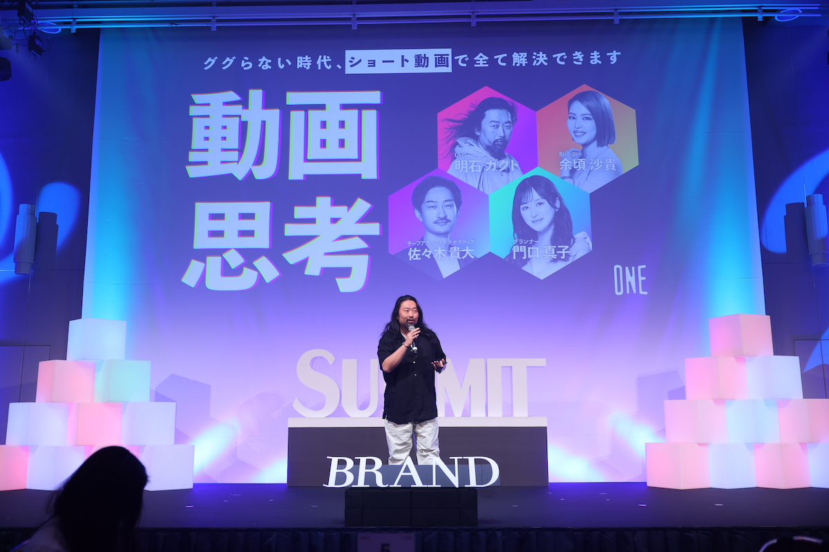 Brand Summit Autumn_満足度1位獲得